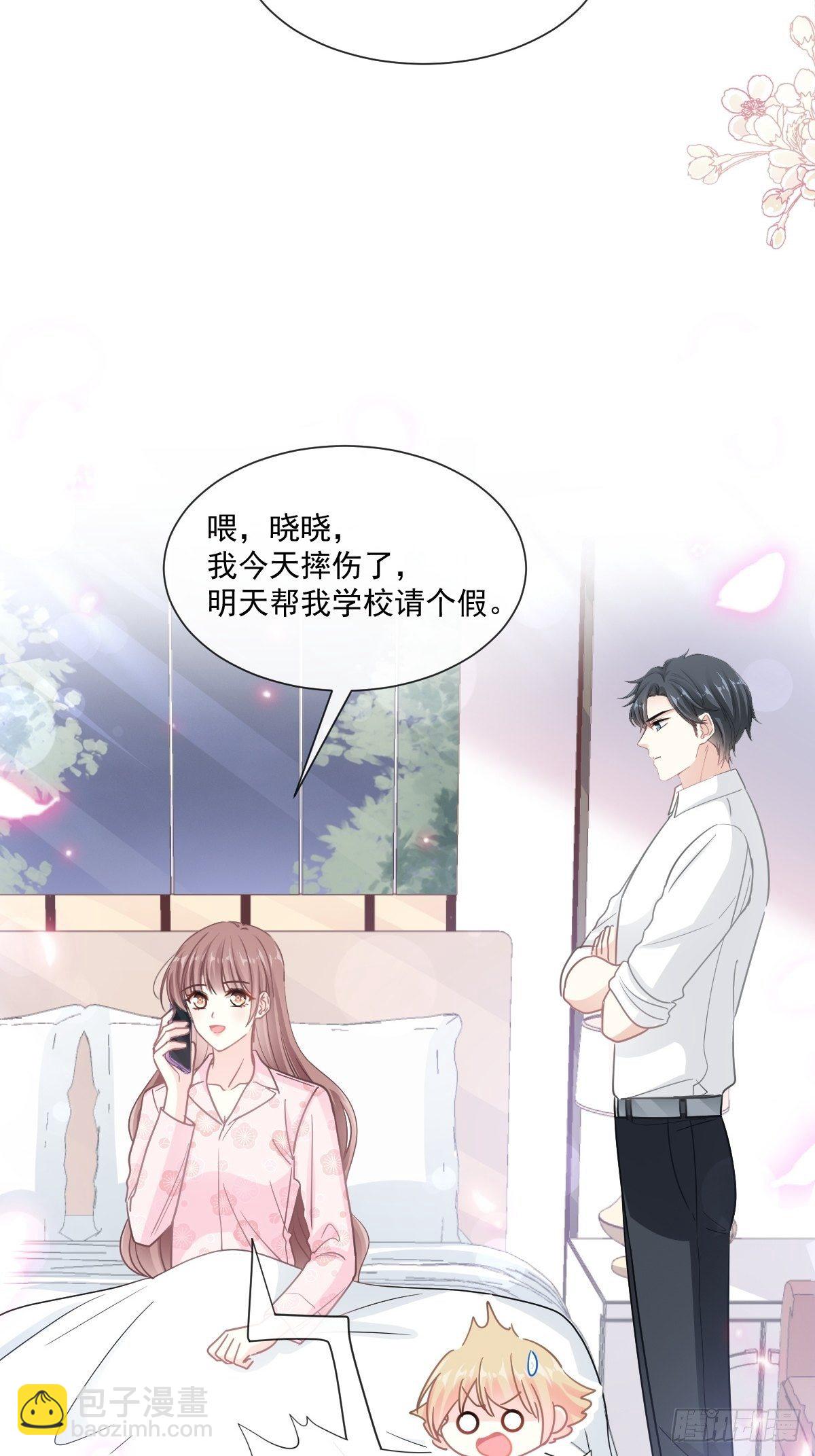 第136话 磨练意志(1/2)-第138话