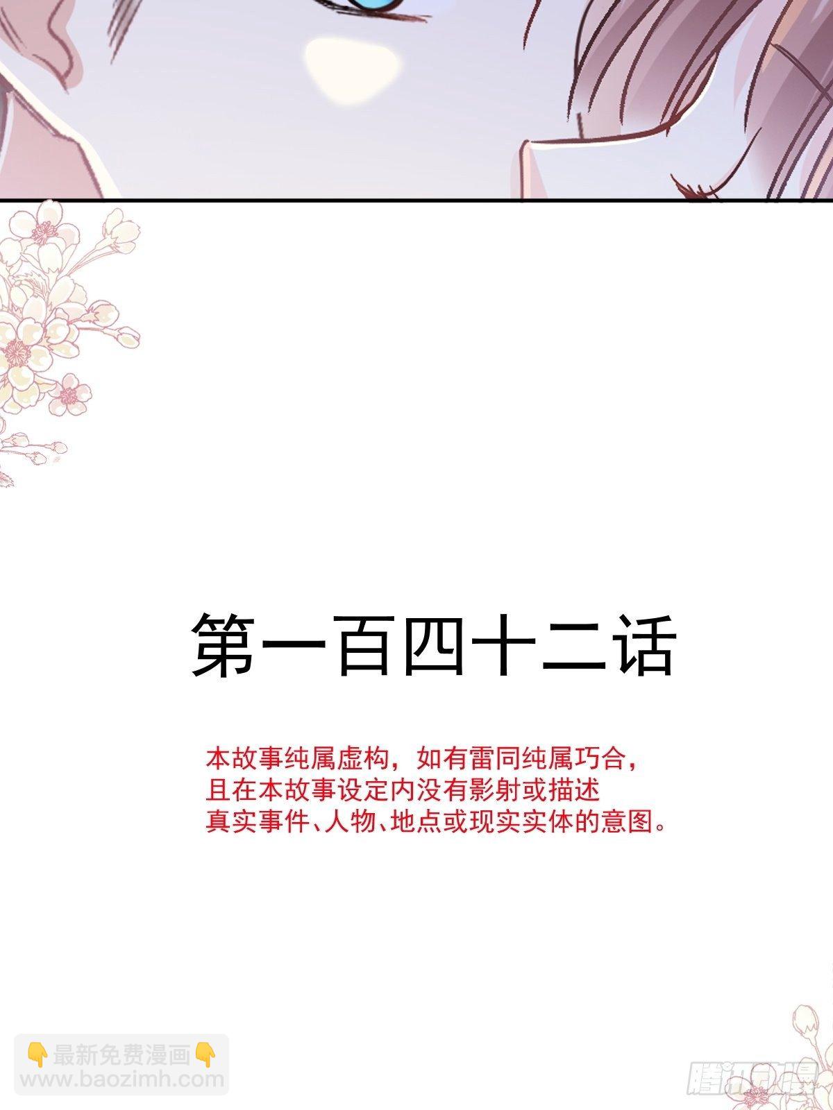 第136话 磨练意志(1/2)-第138话