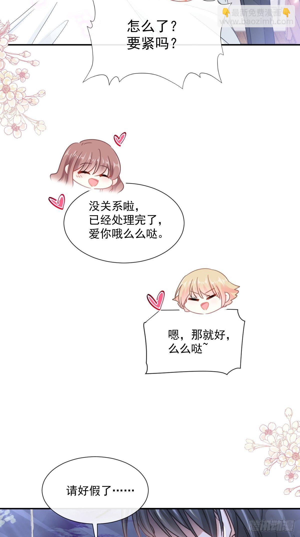 第136话 磨练意志(1/2)-第138话