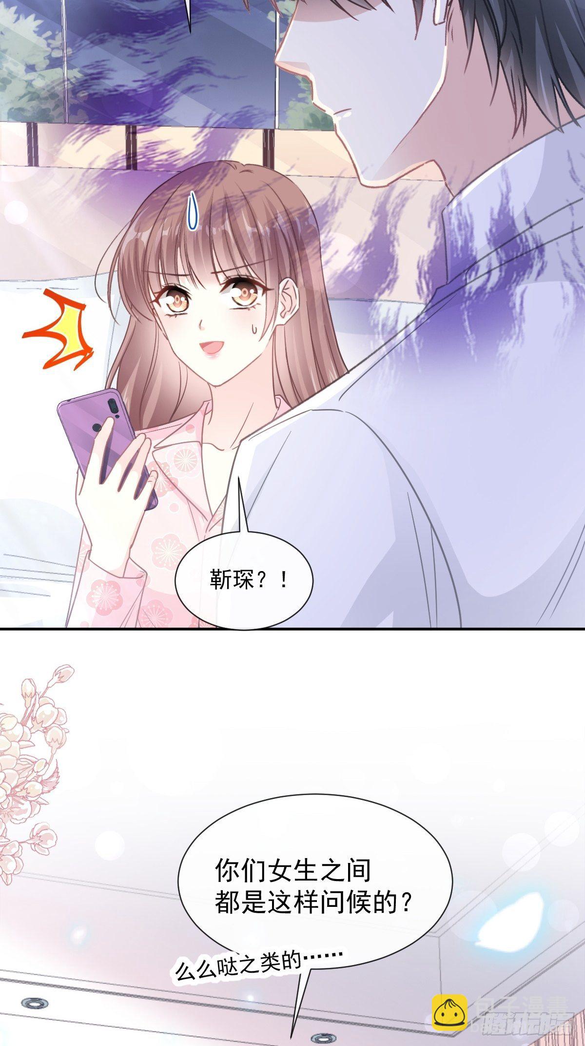 第136话 磨练意志(1/2)-第138话