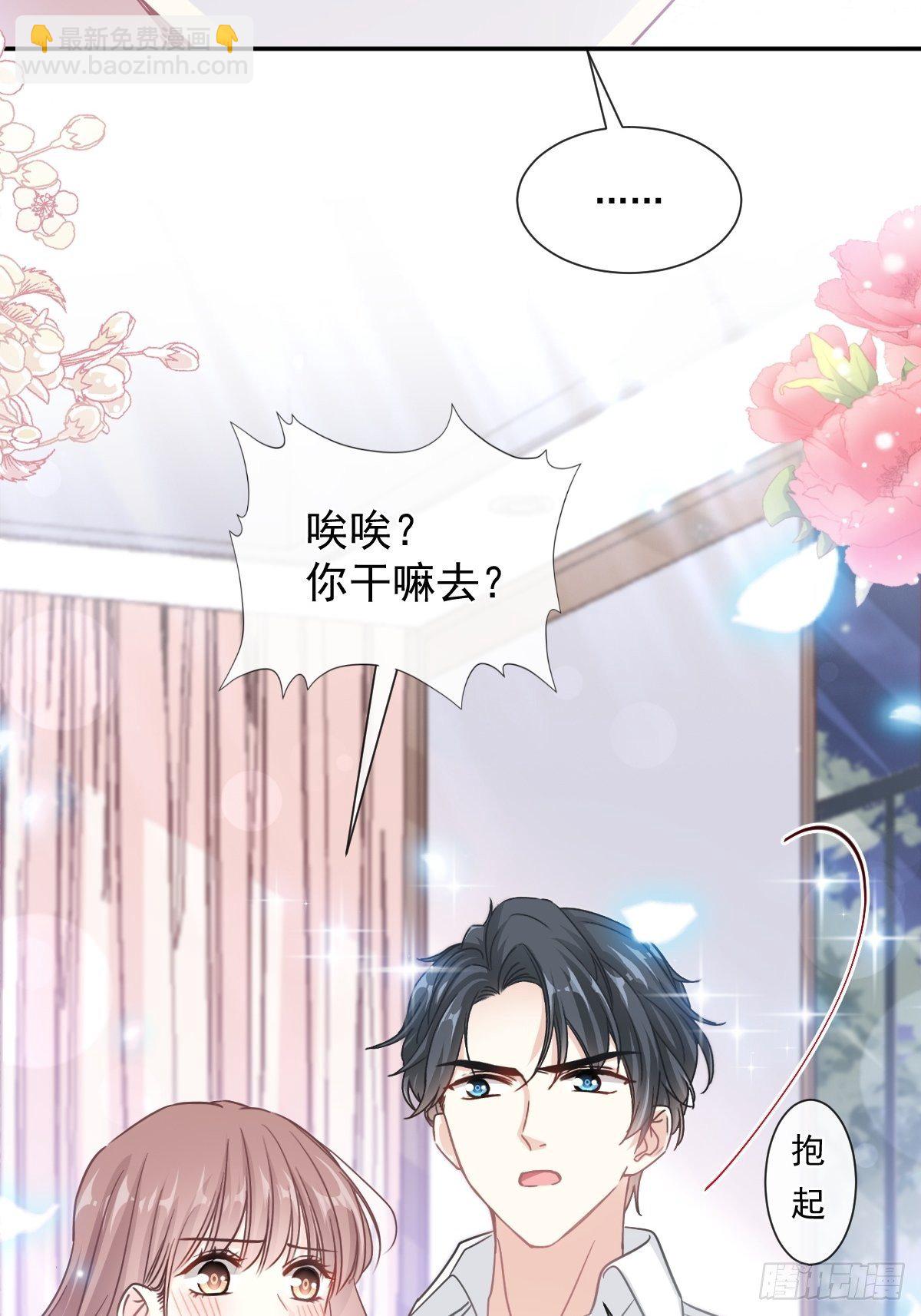 第136话 磨练意志(1/2)-第138话