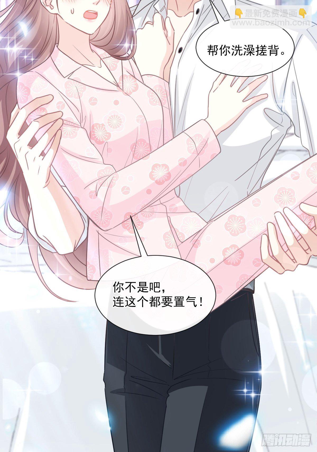 第136话 磨练意志(1/2)-第138话