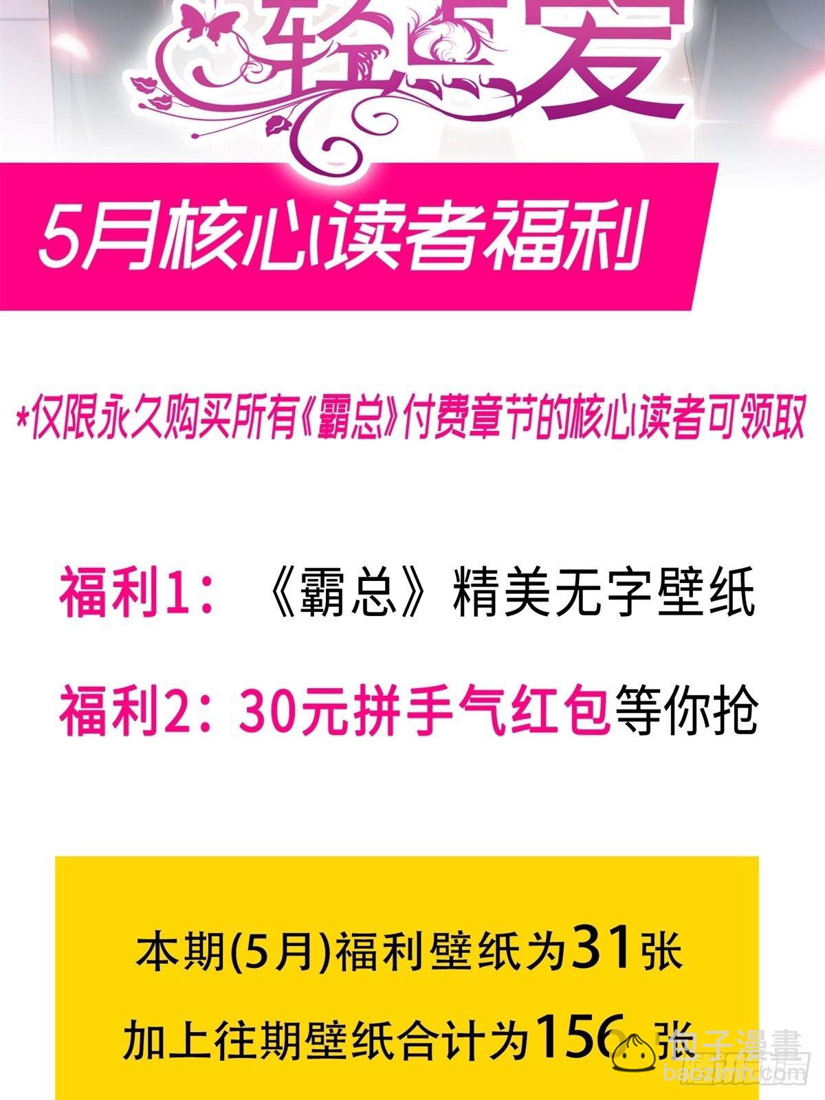 第136话 磨练意志(1/2)-第138话
