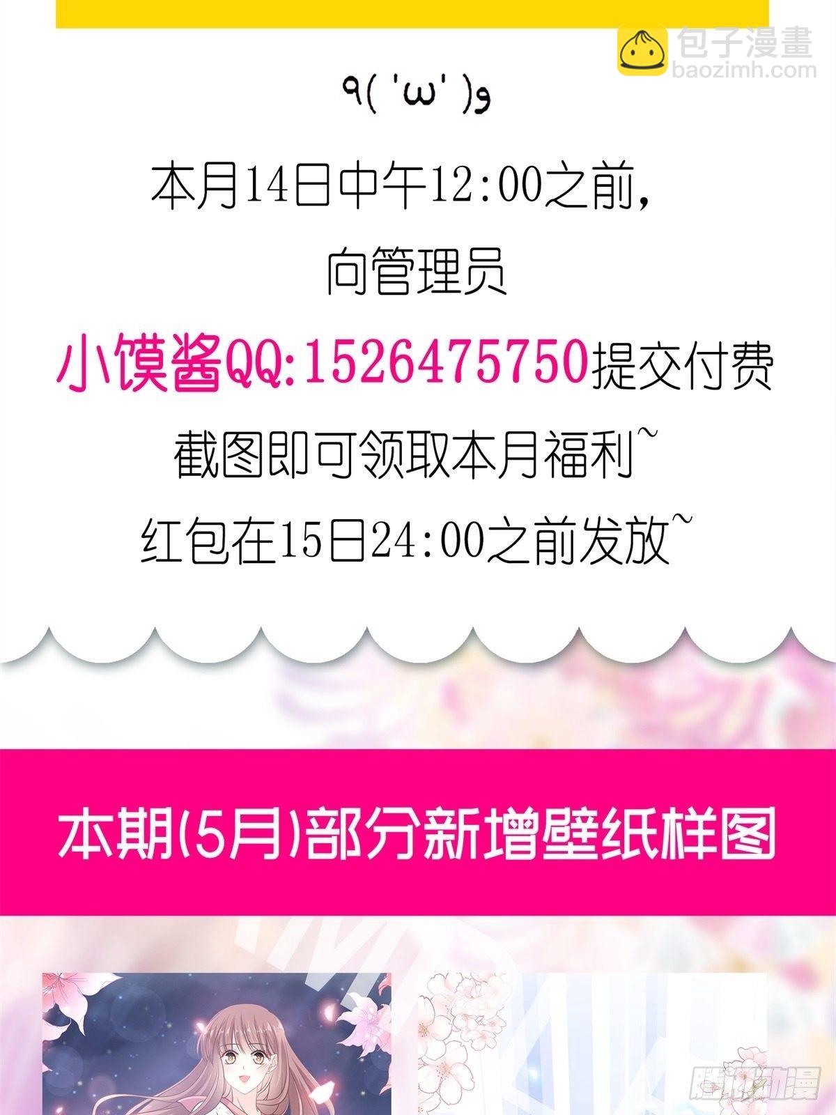 第136话 磨练意志(1/2)-第138话