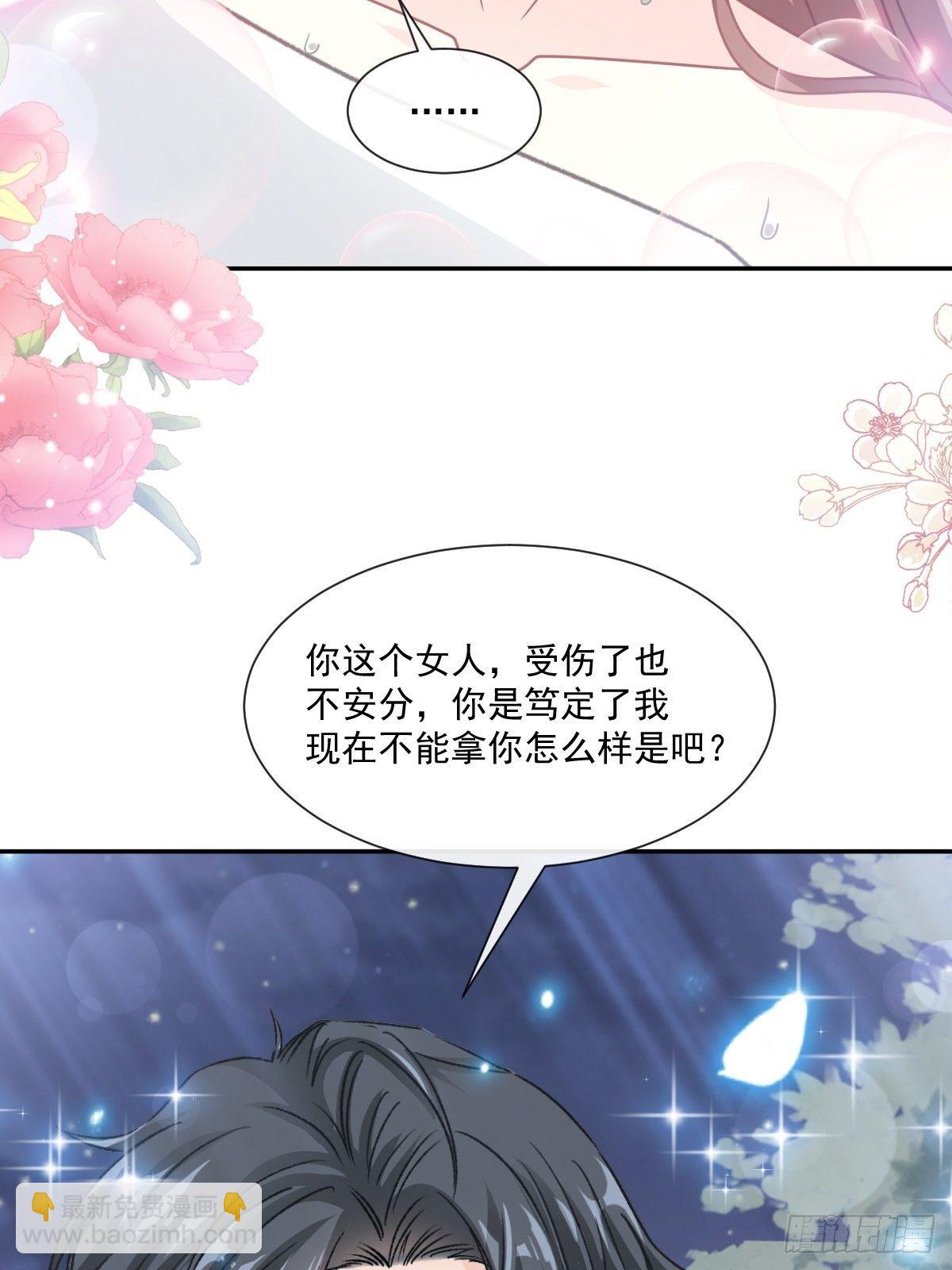 第136话 磨练意志(1/2)-第138话