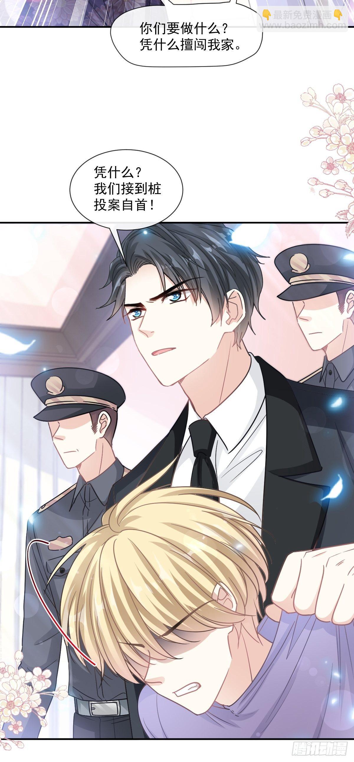 第138话 千钧一发-第140话