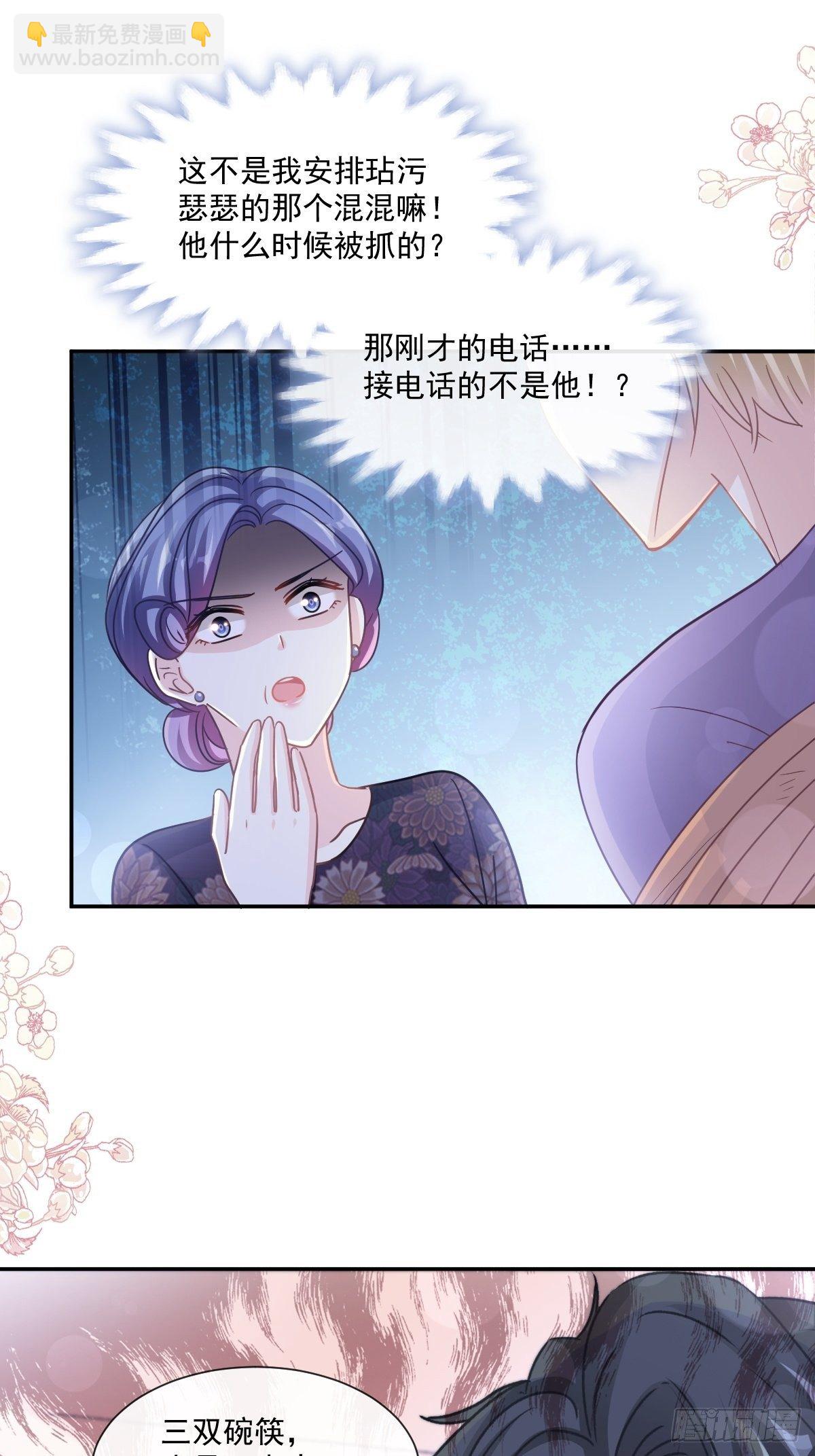 第138话 千钧一发-第140话
