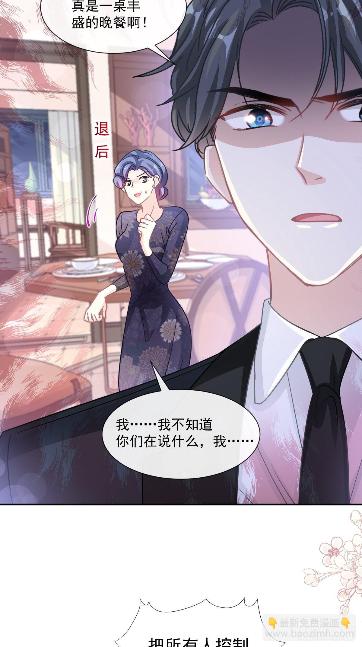 第138话 千钧一发-第140话