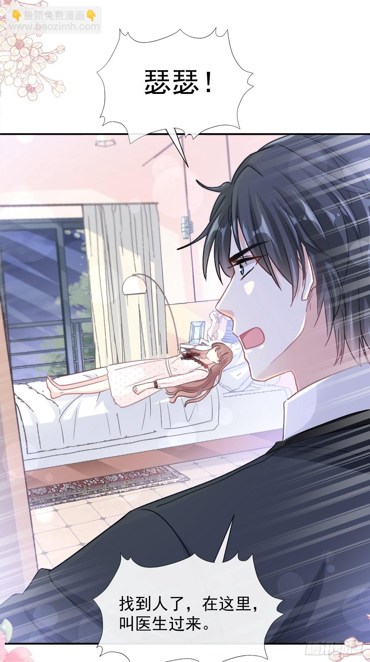 第138话 千钧一发-第140话