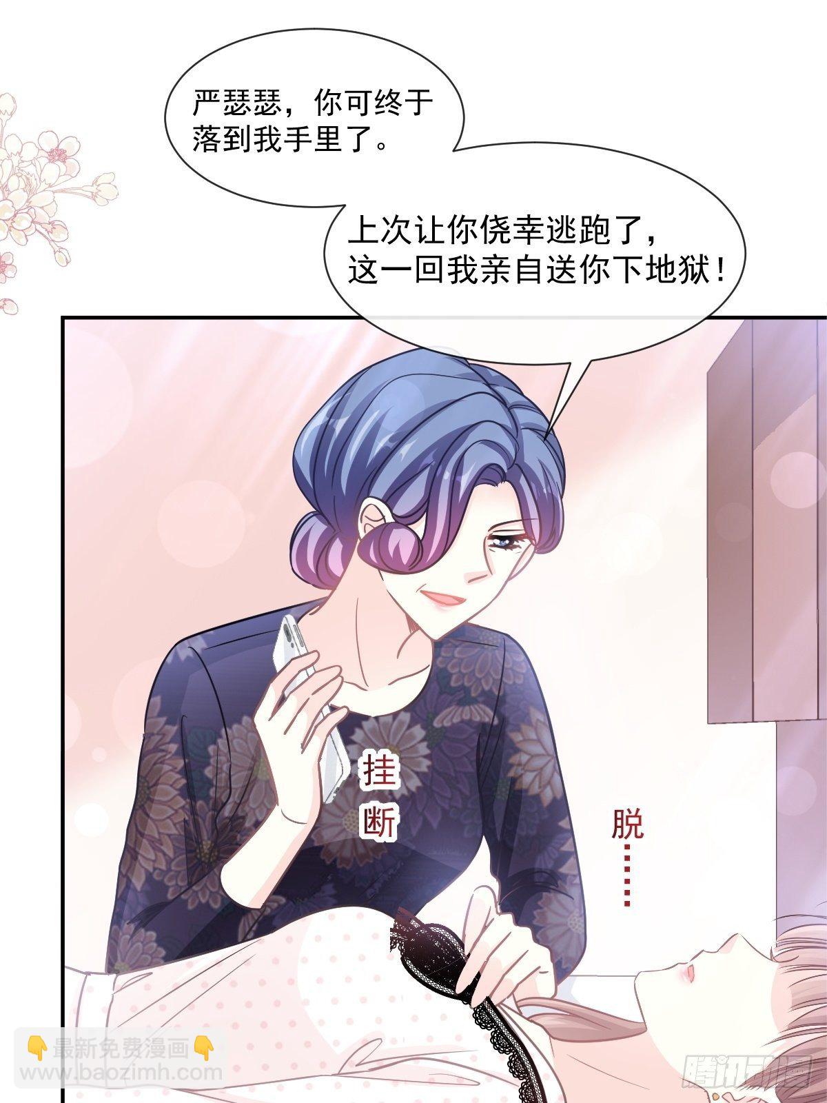 第138话 千钧一发-第140话