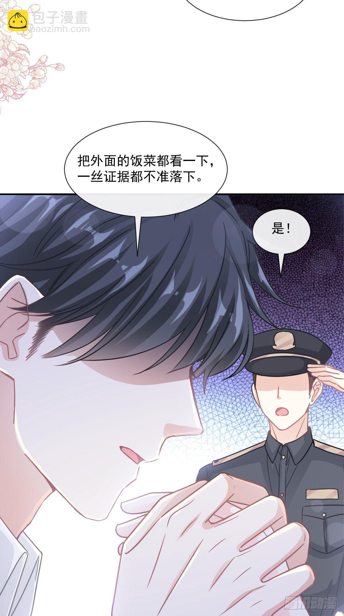 第138话 千钧一发-第140话