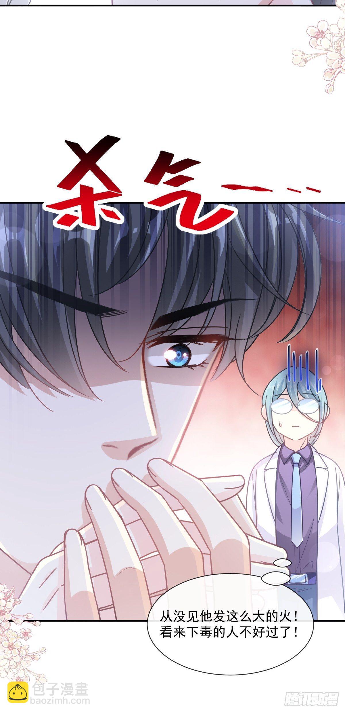 第138话 千钧一发-第140话