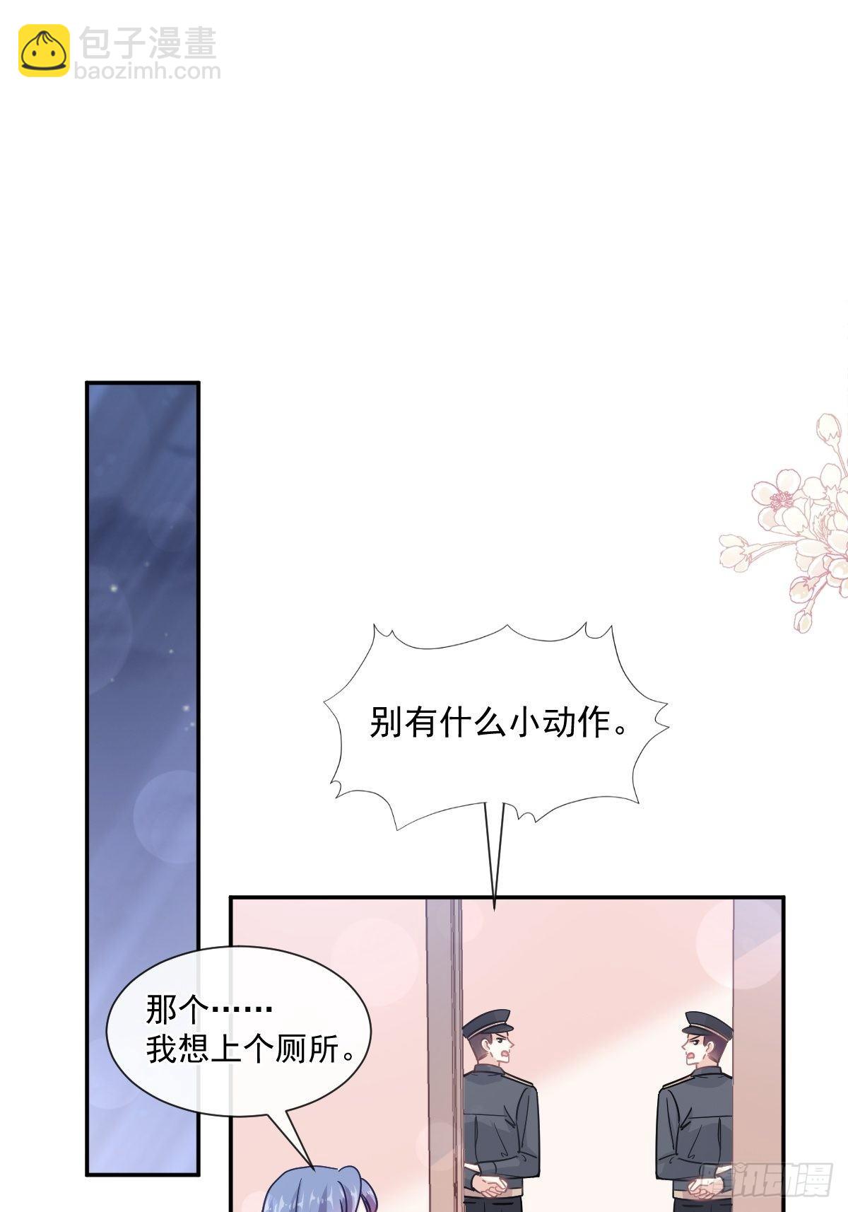 第138话 千钧一发-第140话