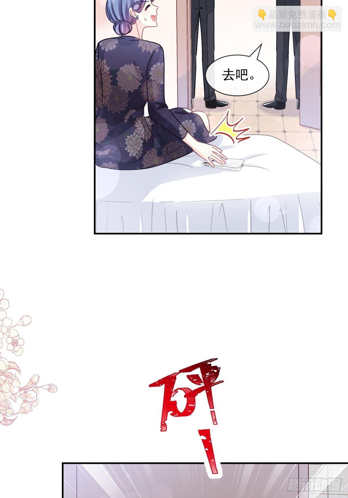 第138话 千钧一发-第140话