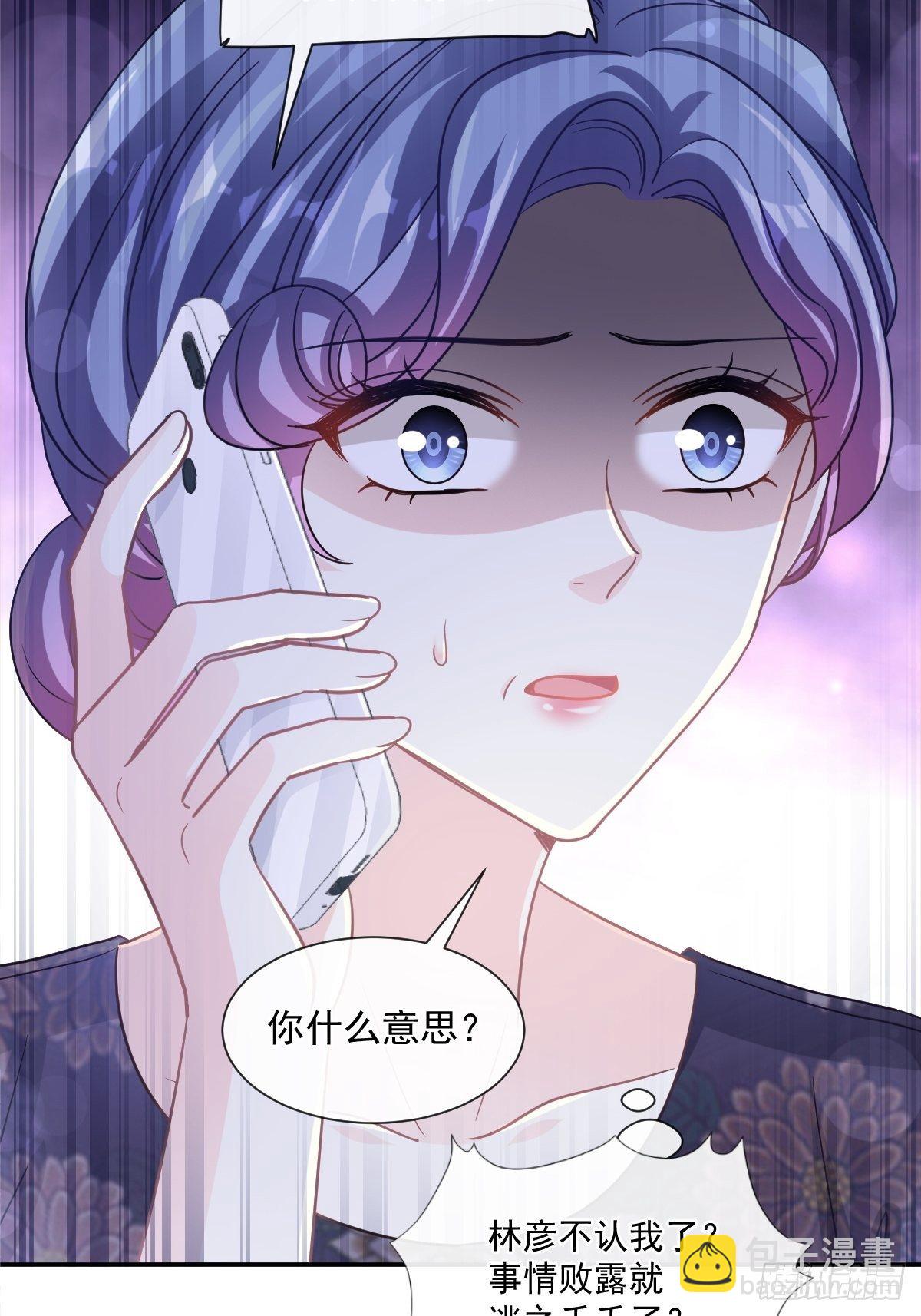 第138话 千钧一发-第140话