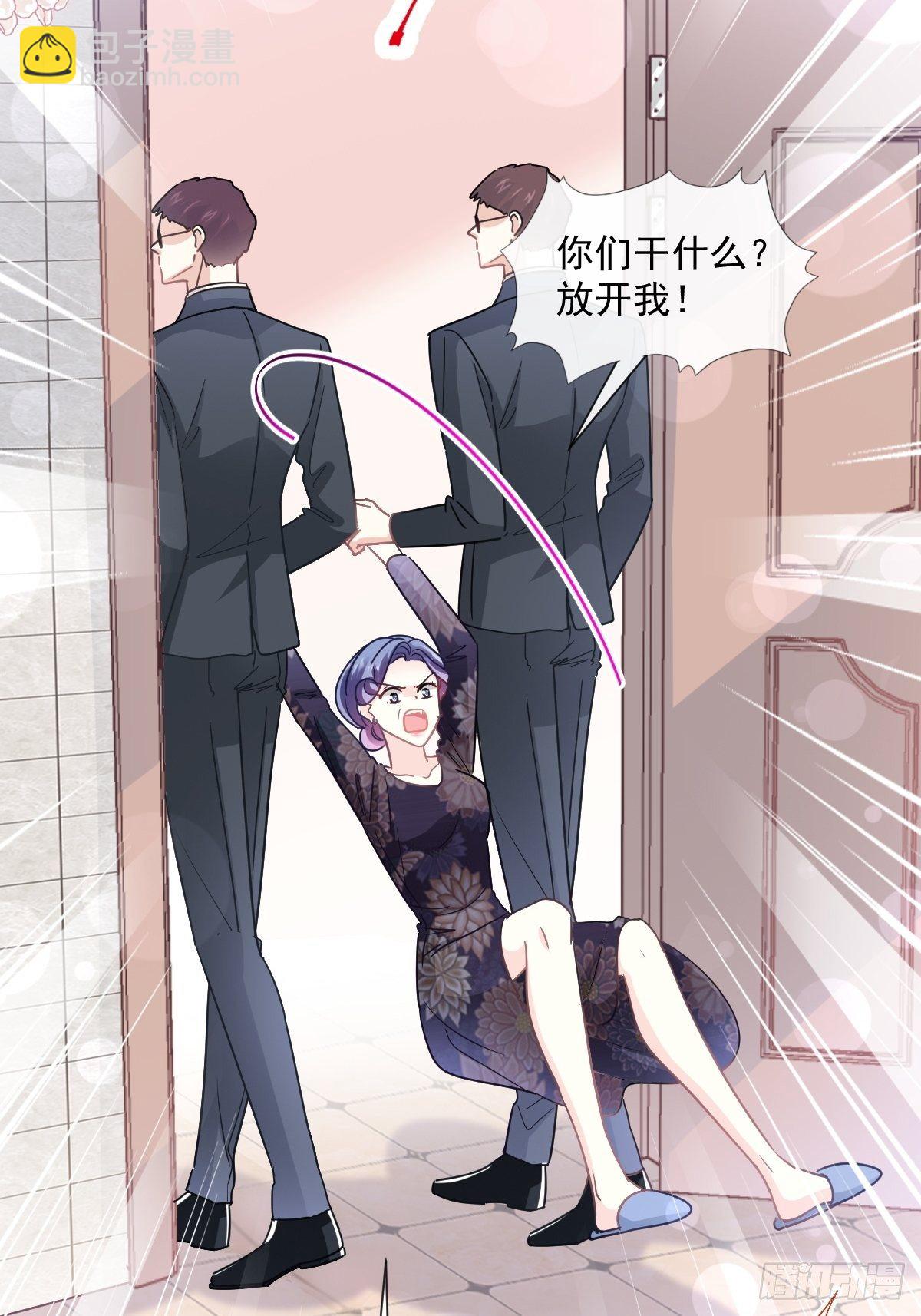 第138话 千钧一发-第140话