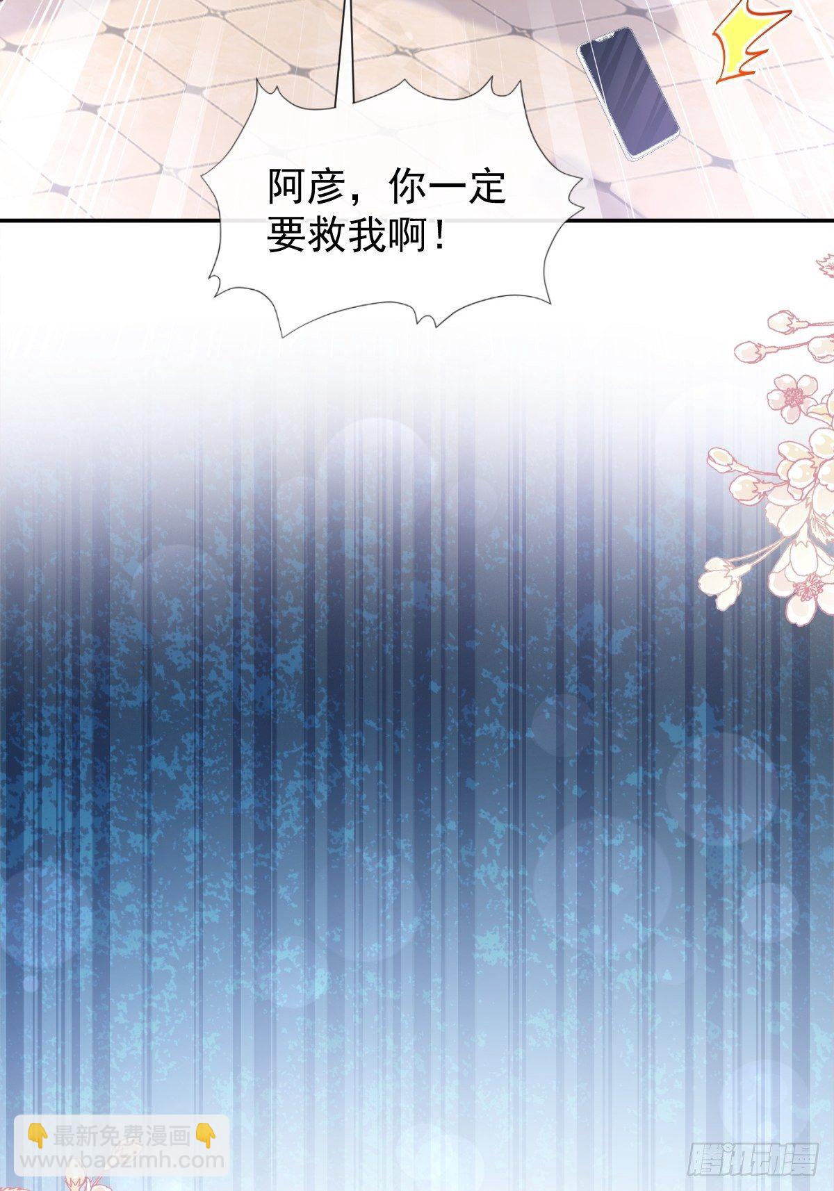 第138话 千钧一发-第140话