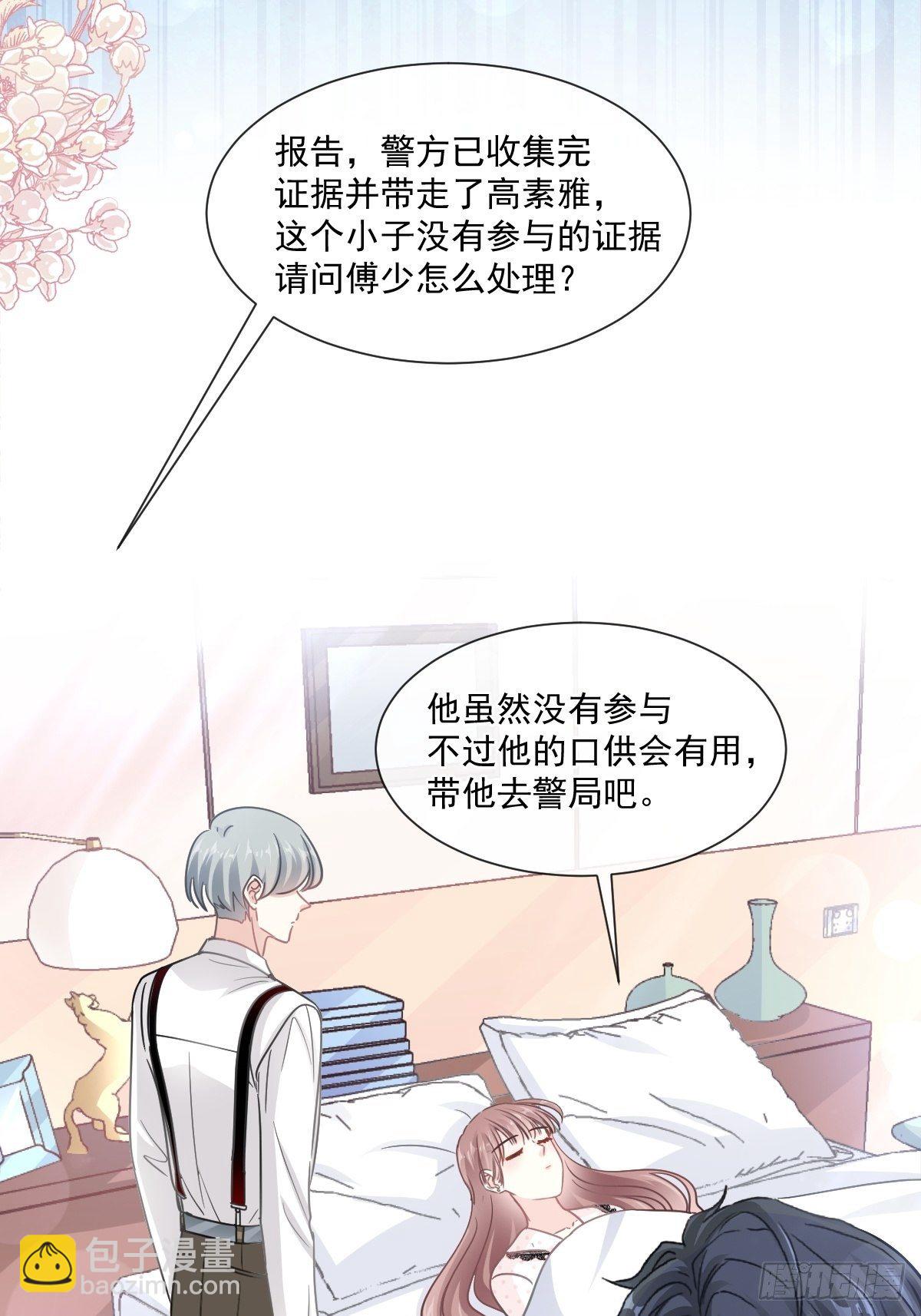 第138话 千钧一发-第140话