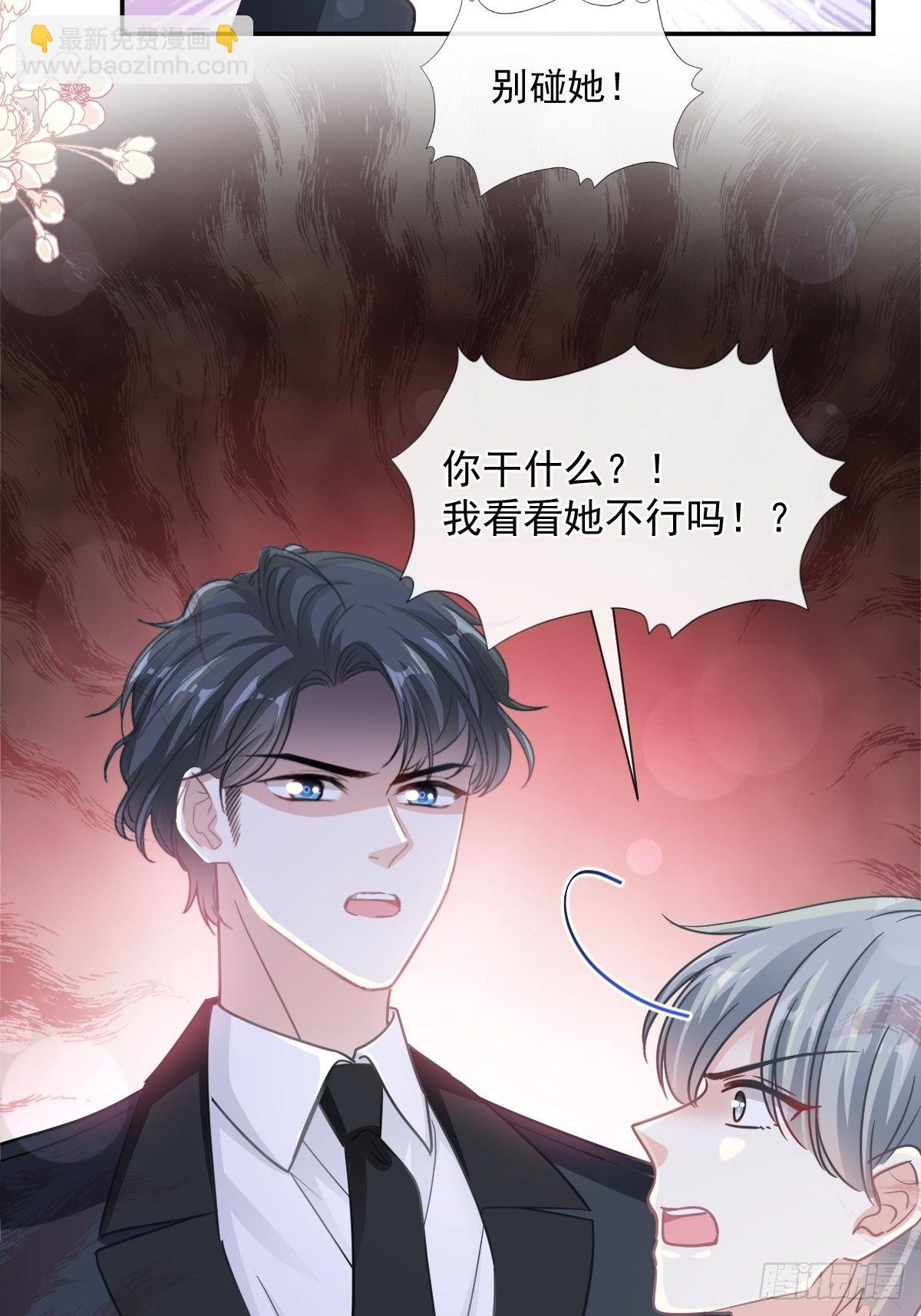 第138话 千钧一发-第140话