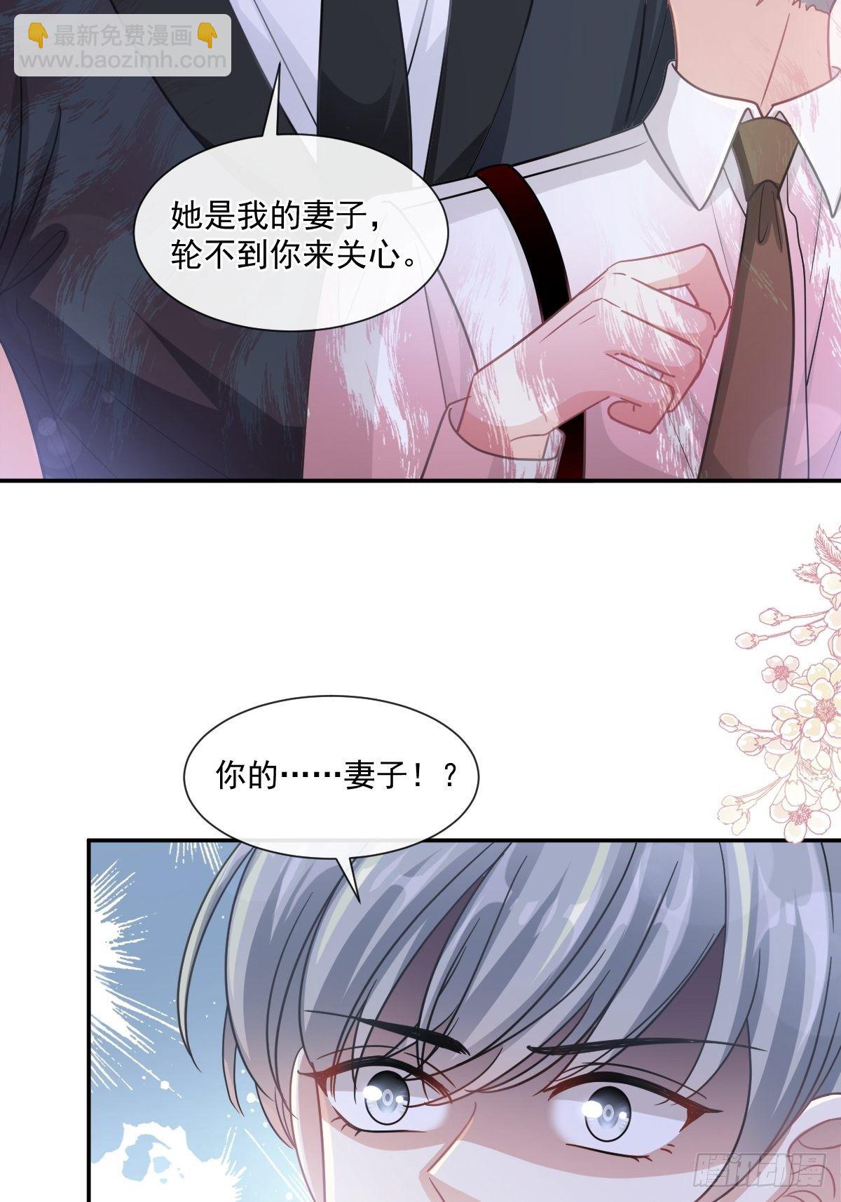第138话 千钧一发-第140话