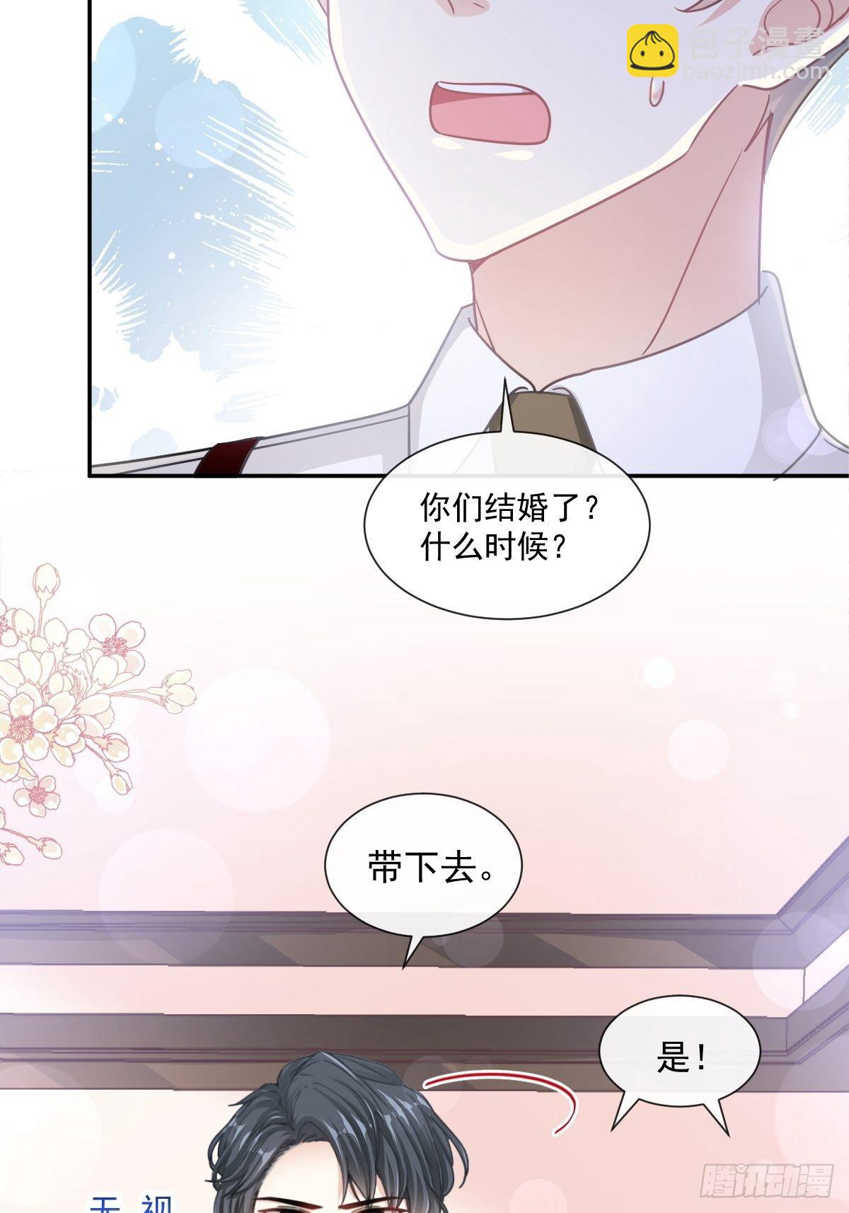 第138话 千钧一发-第140话