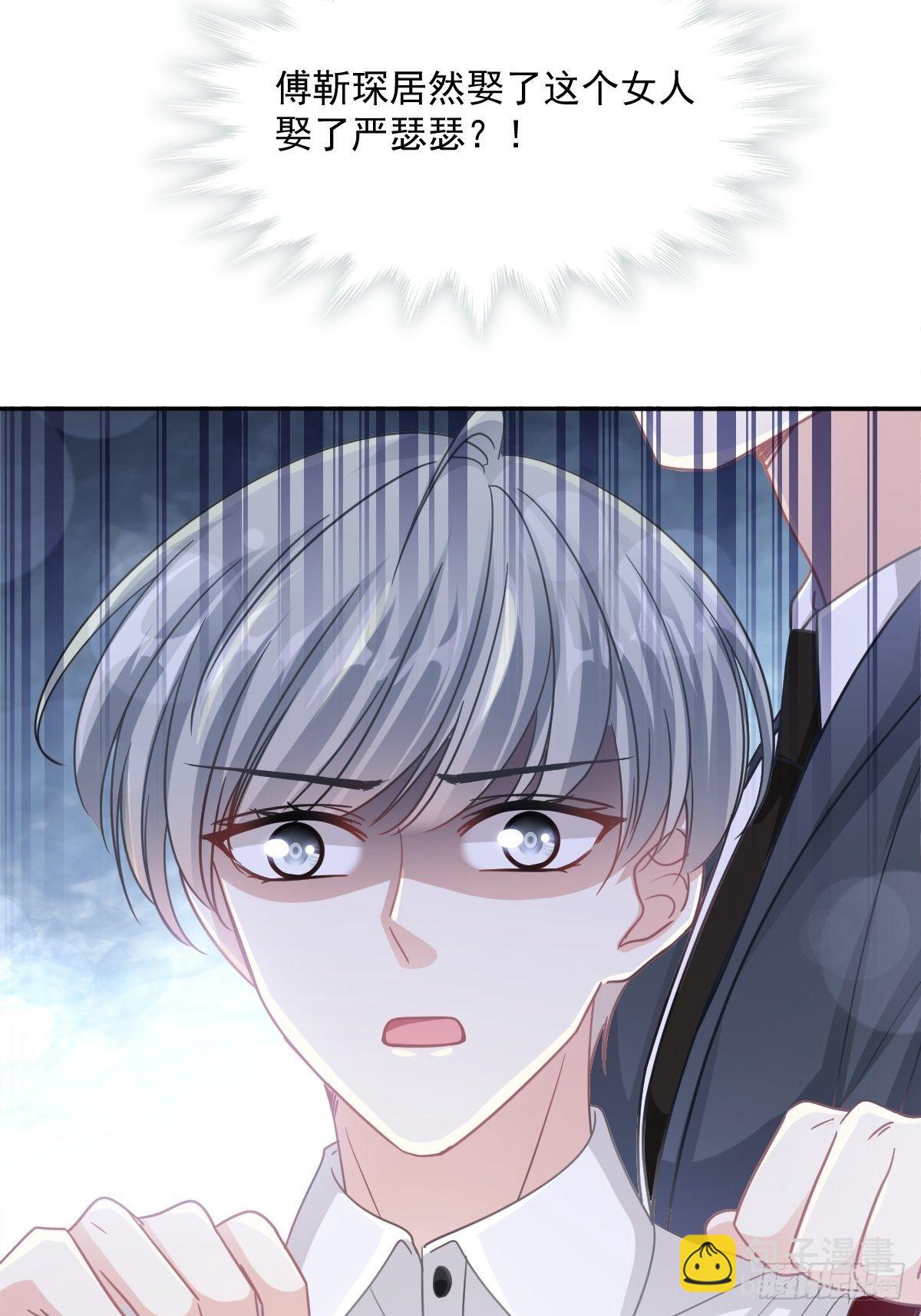 第138话 千钧一发-第140话