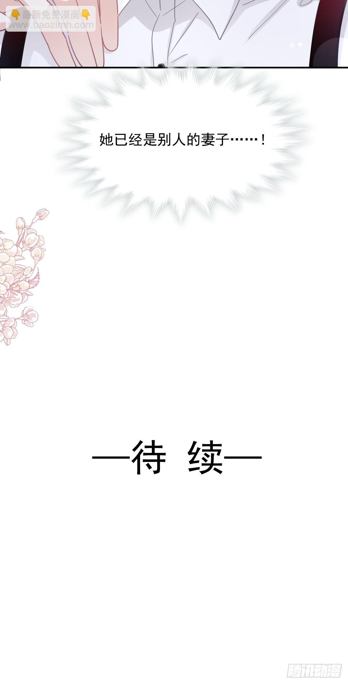 第138话 千钧一发-第140话