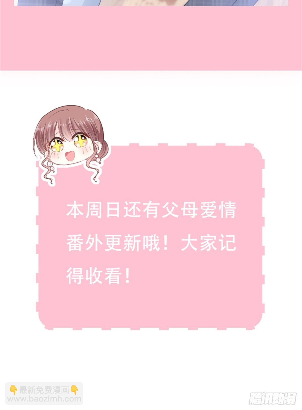 第138话 千钧一发-第140话