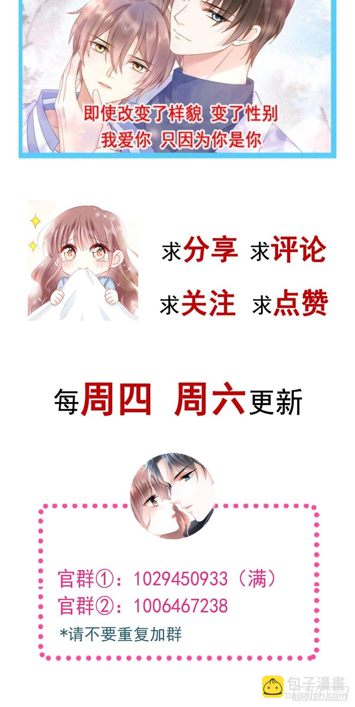 第138话 千钧一发-第140话