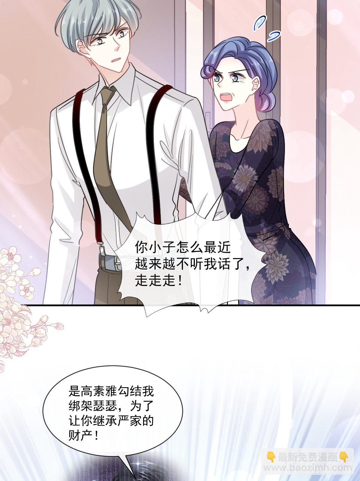 第138话 千钧一发-第140话