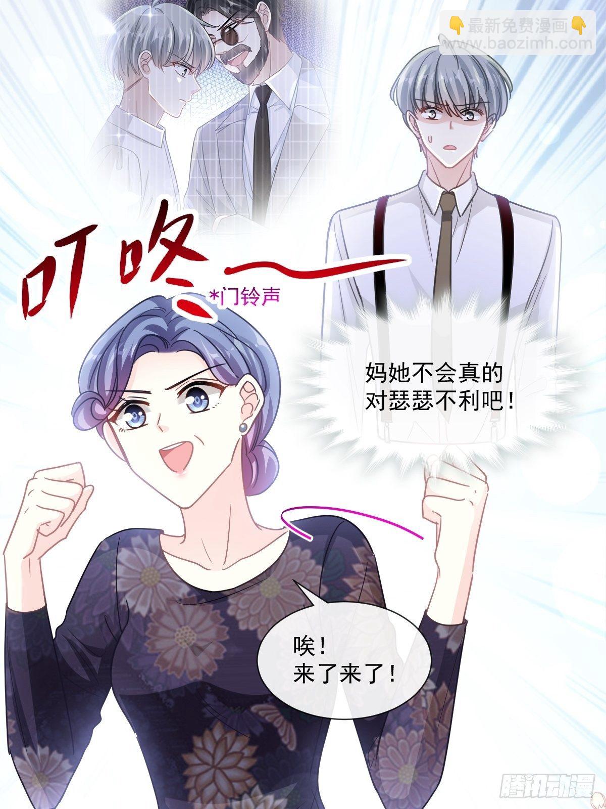 第138话 千钧一发-第140话