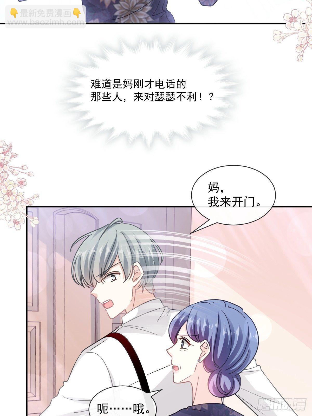 第138话 千钧一发-第140话