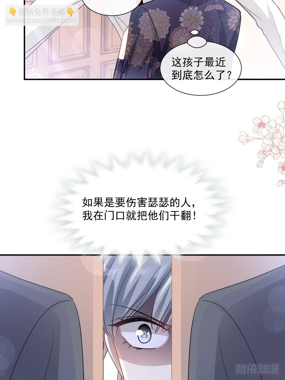 第138话 千钧一发-第140话