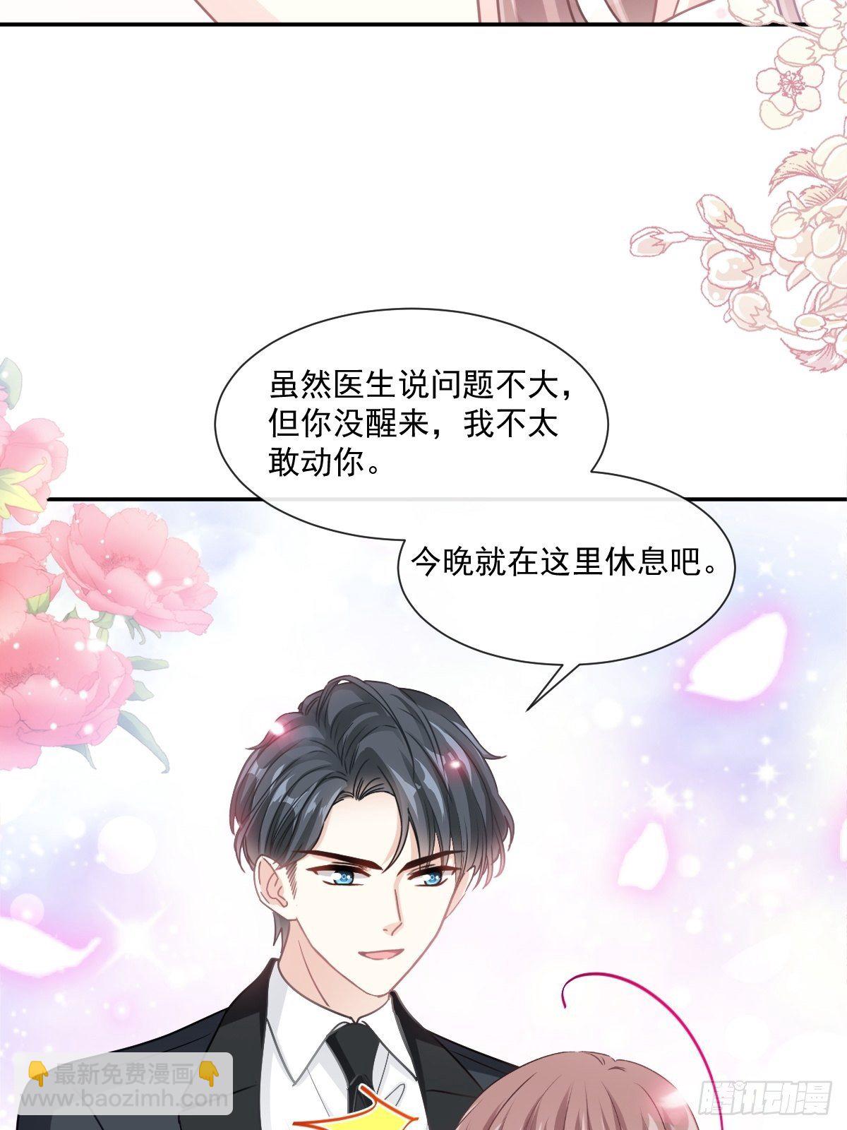 第139话 药效发作(1/2)-第142话