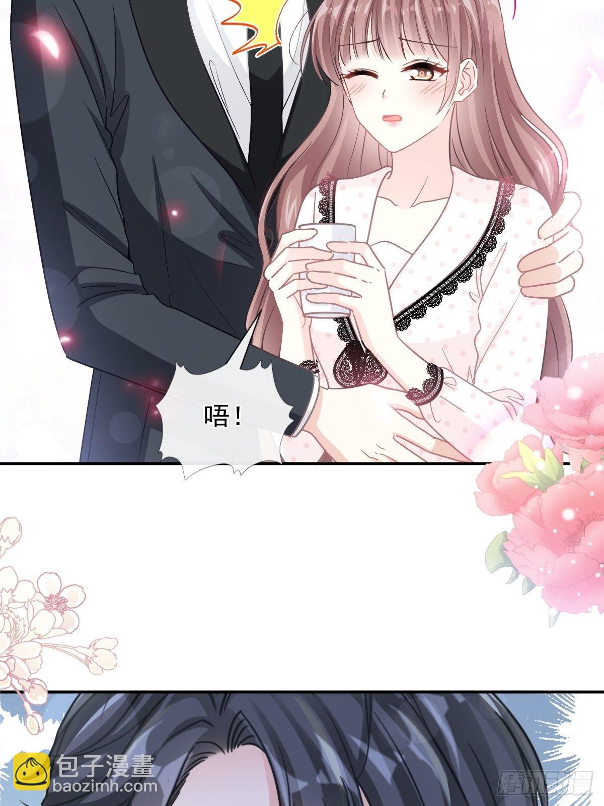 第139话 药效发作(1/2)-第142话