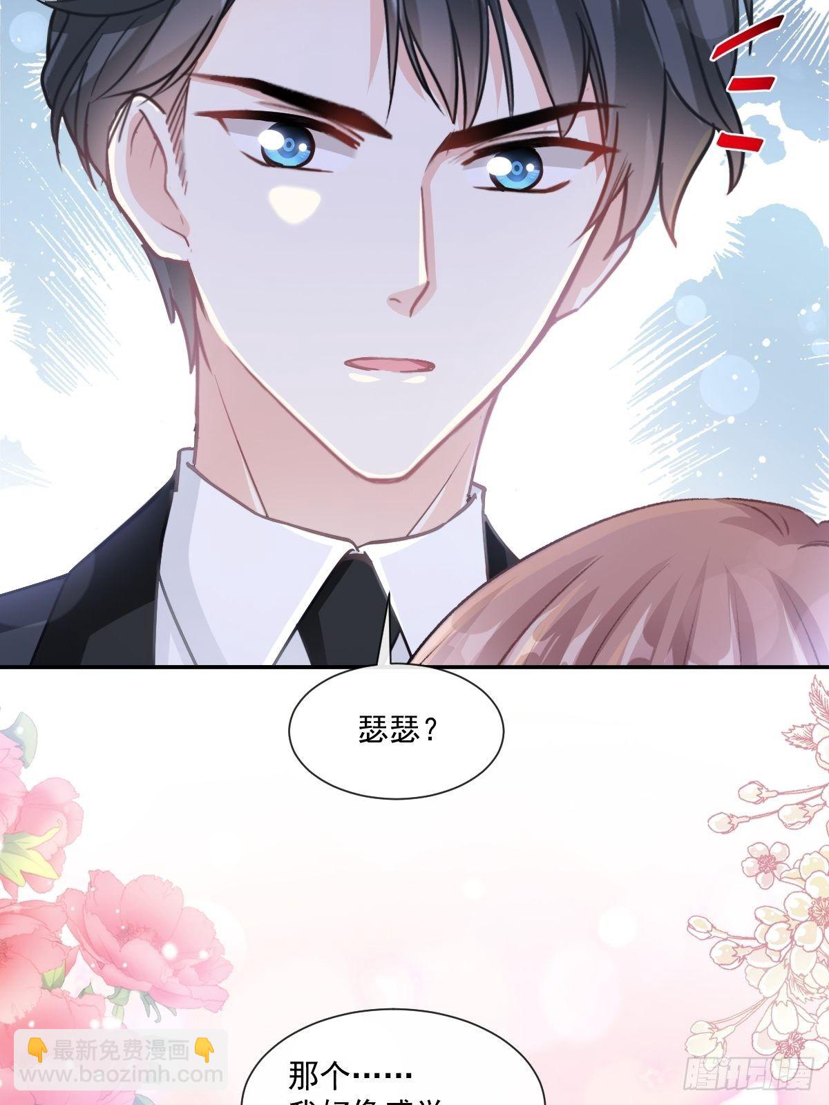 第139话 药效发作(1/2)-第142话