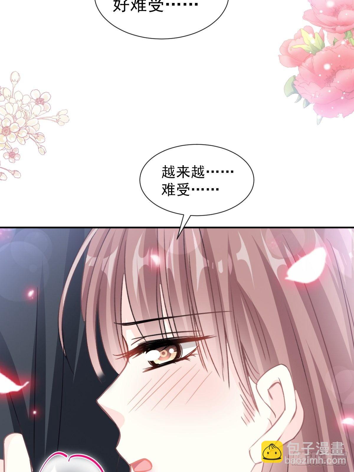第139话 药效发作(1/2)-第142话
