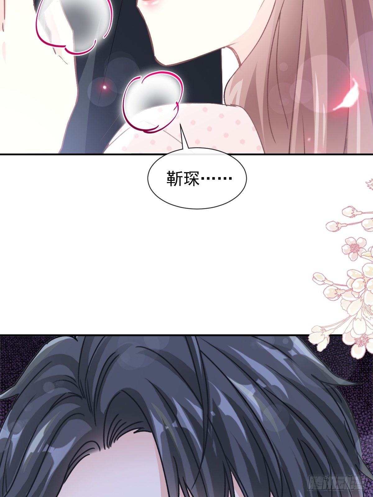 第139话 药效发作(1/2)-第142话