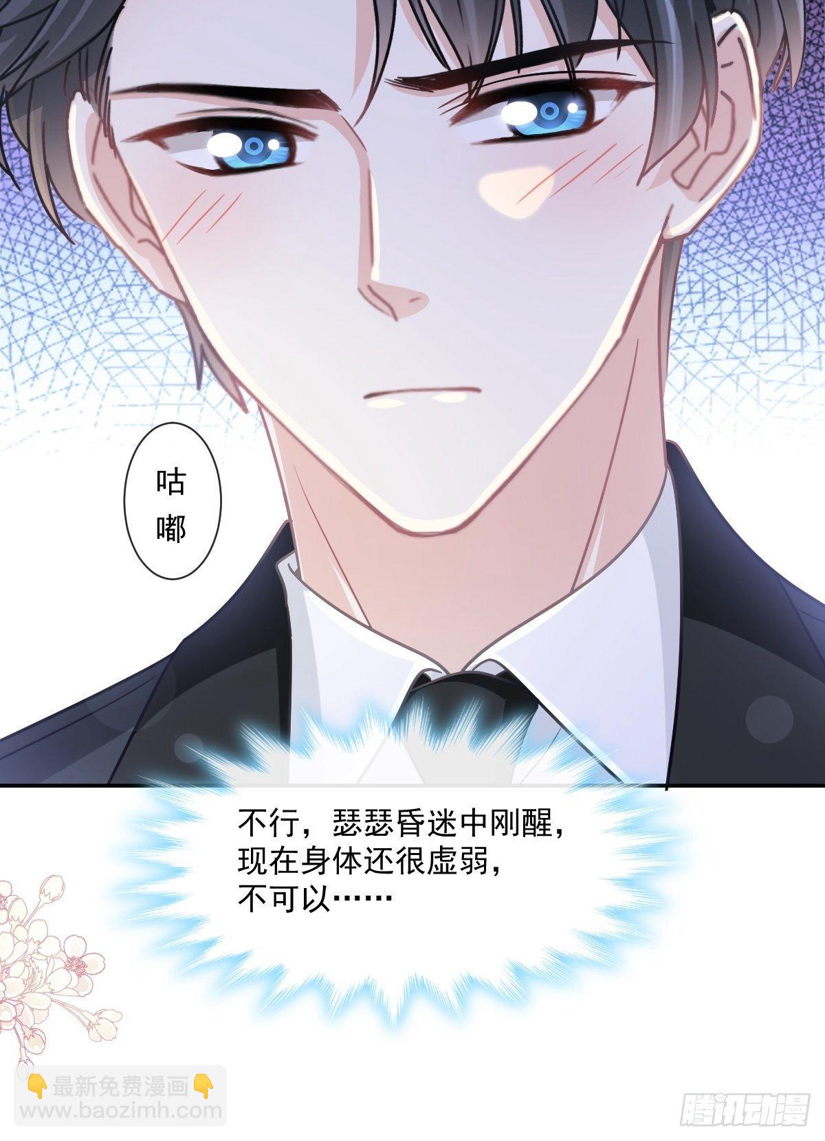 第139话 药效发作(1/2)-第142话