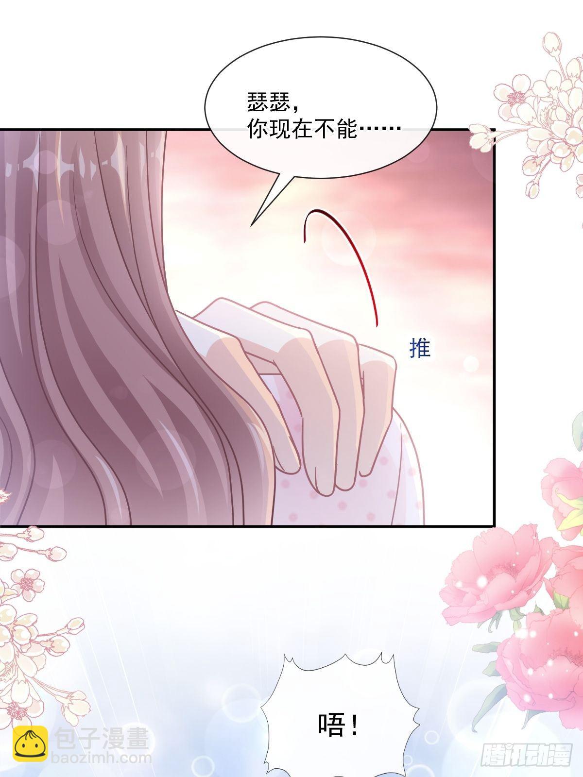 第139话 药效发作(1/2)-第142话