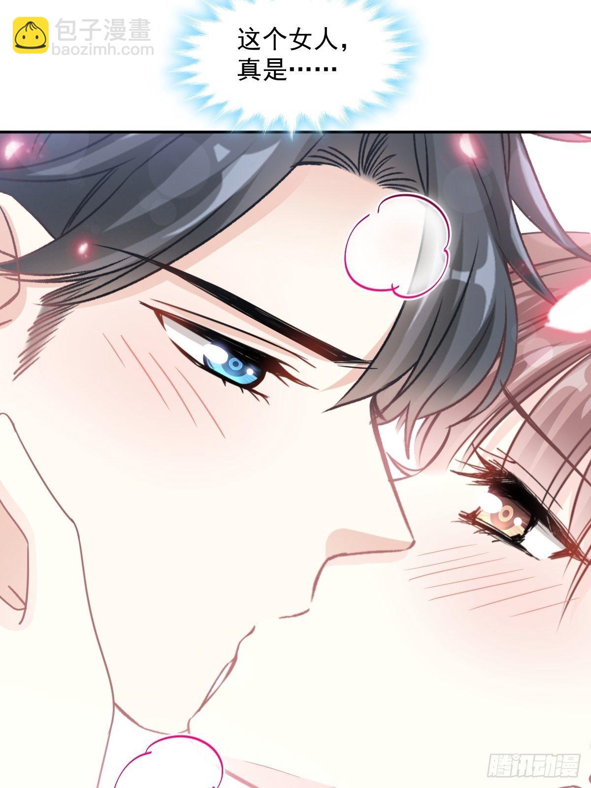 第139话 药效发作(1/2)-第142话