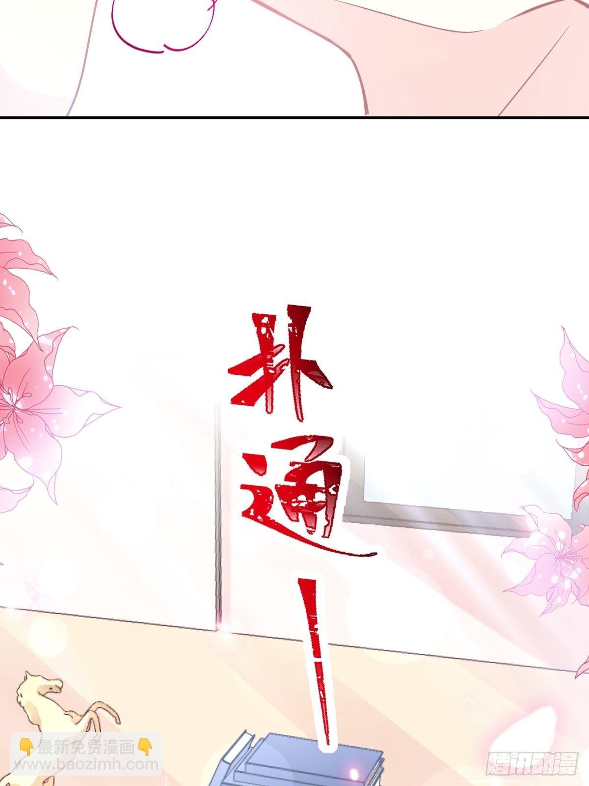 第139话 药效发作(1/2)-第142话