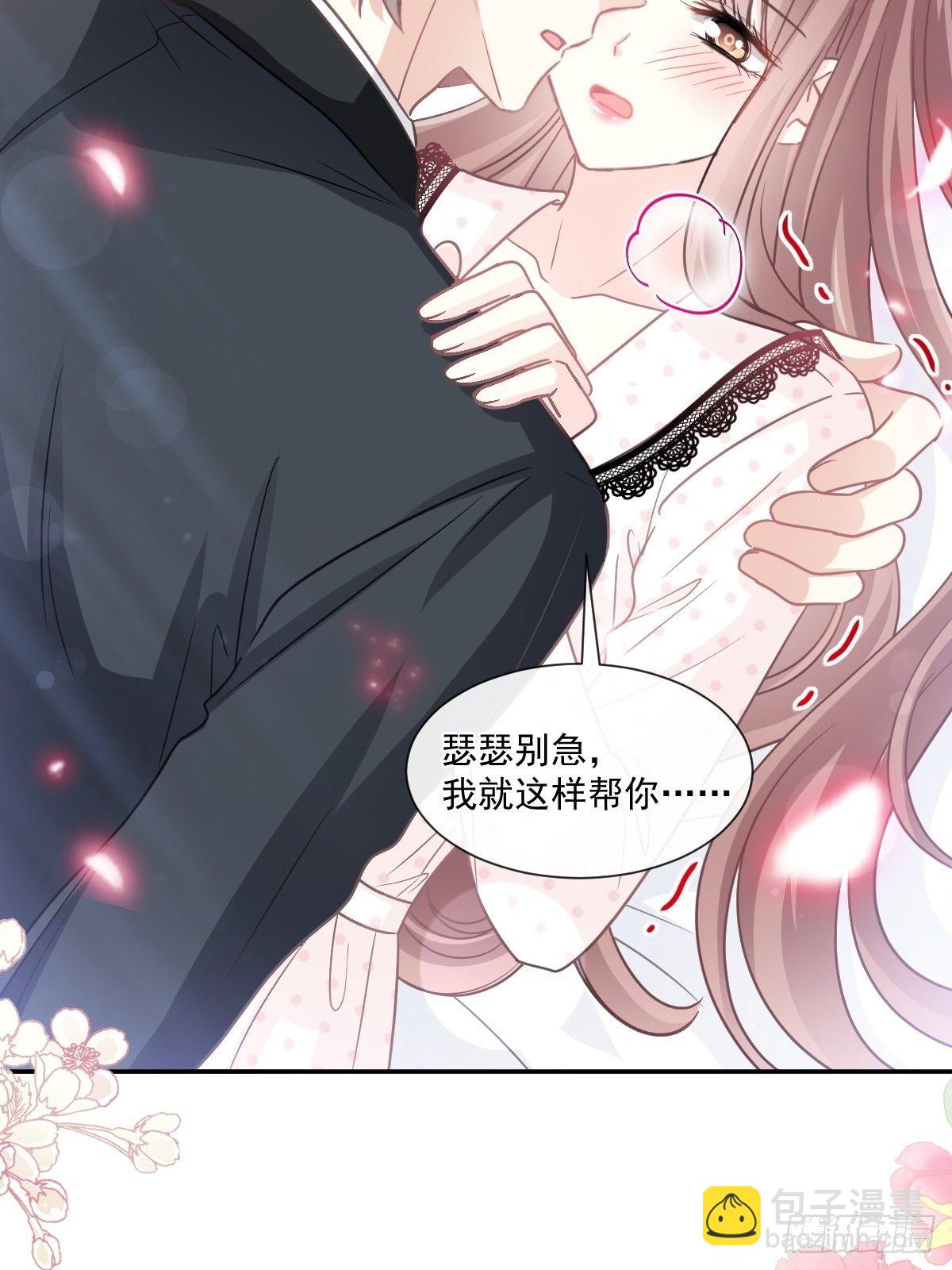 第139话 药效发作(1/2)-第142话