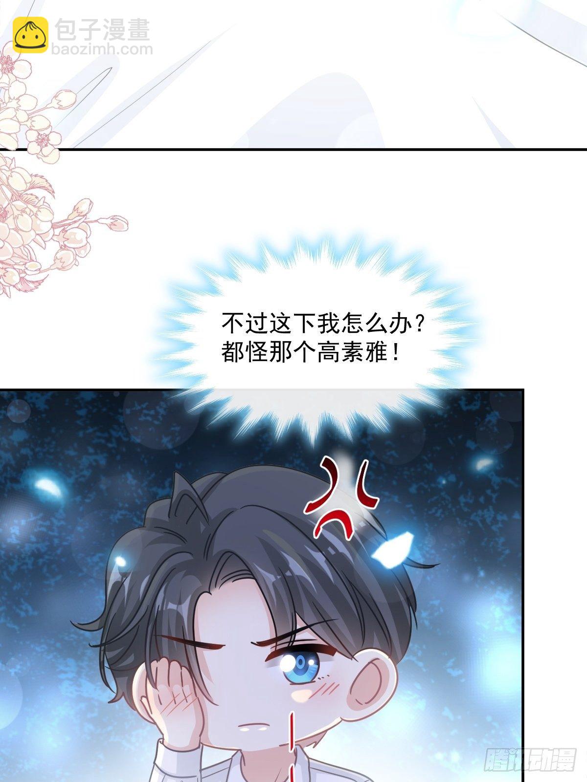第139话 药效发作(1/2)-第142话