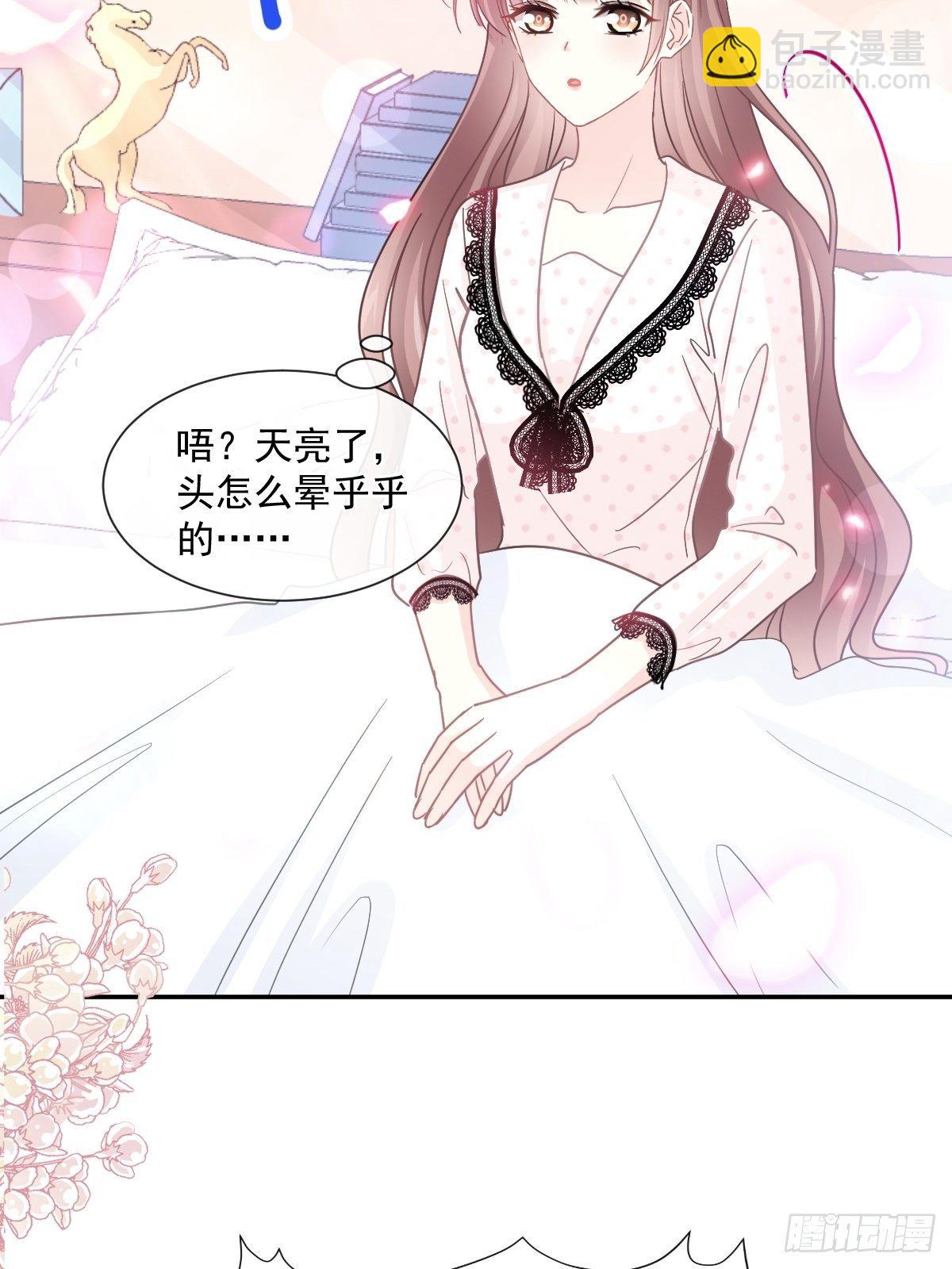 第139话 药效发作(1/2)-第142话