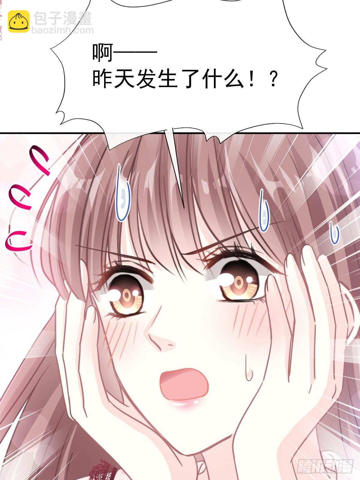 第139话 药效发作(1/2)-第142话