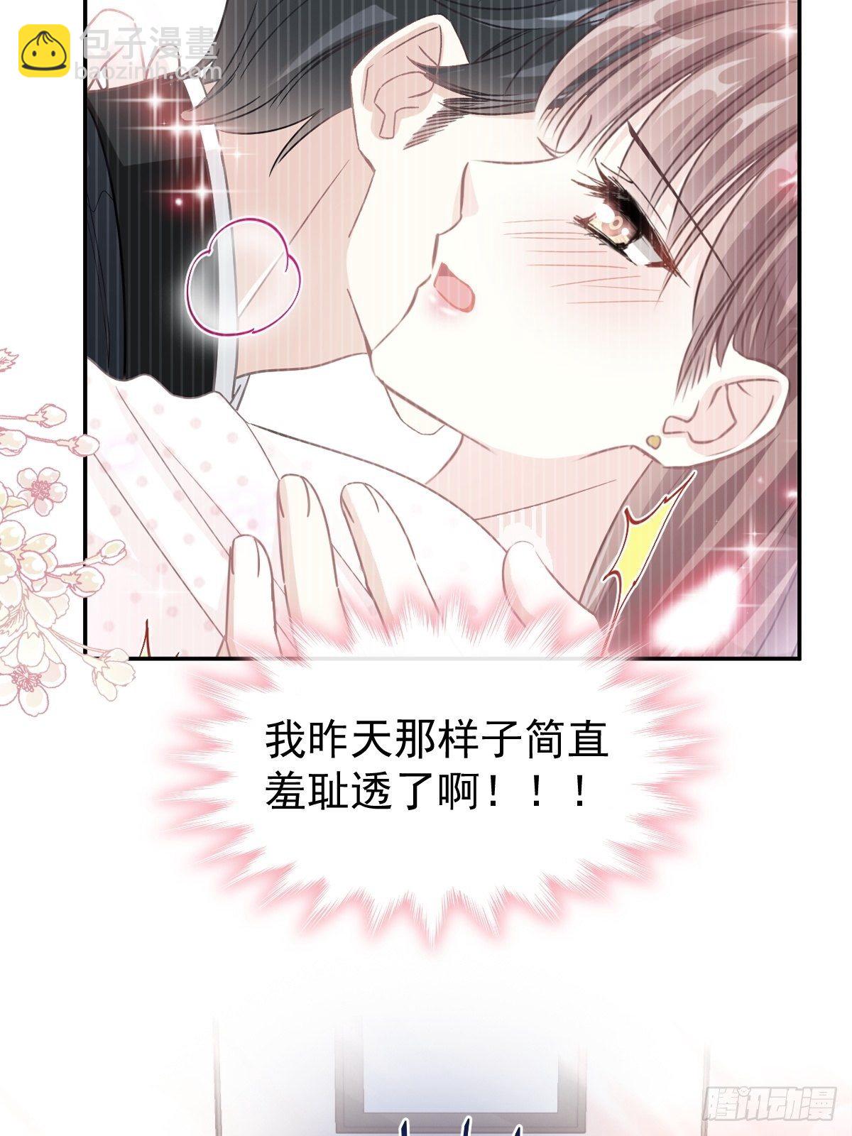 第139话 药效发作(1/2)-第142话