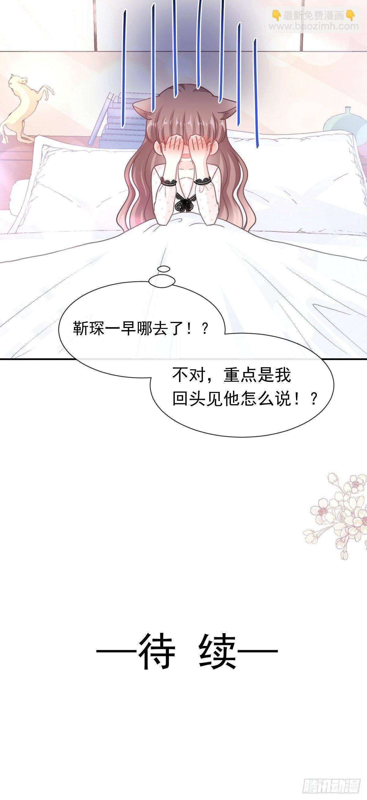 第139话 药效发作(1/2)-第142话