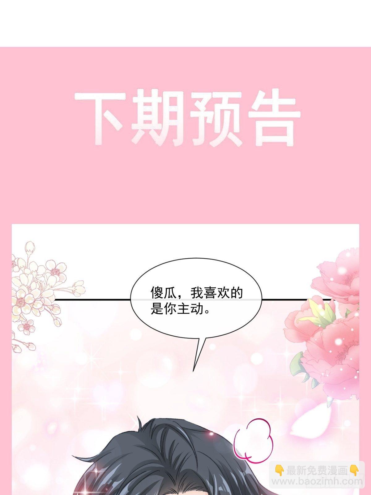 第139话 药效发作(1/2)-第142话