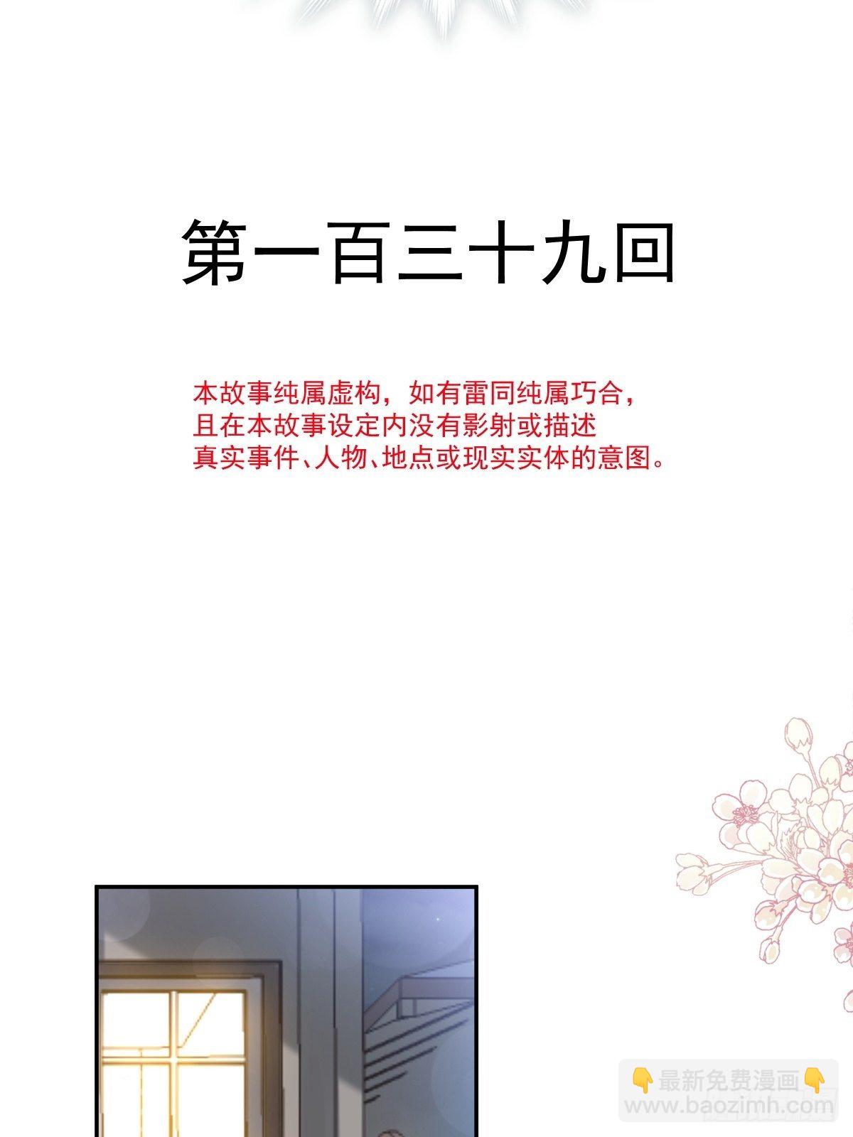 第139话 药效发作(1/2)-第142话